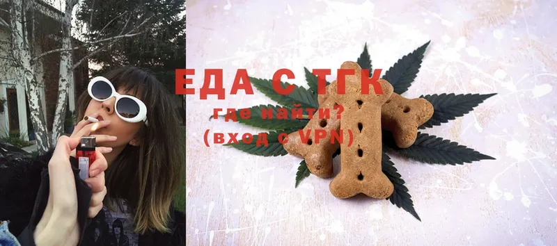 Canna-Cookies конопля Новокузнецк