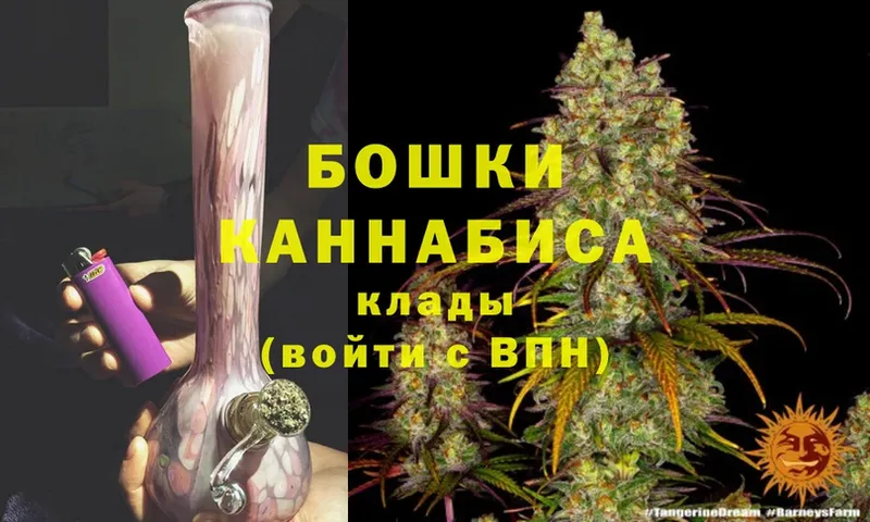 МАРИХУАНА LSD WEED  Новокузнецк 